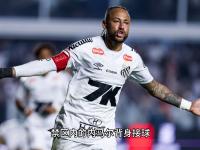 兰博竞技-关于内马尔赛事官方发布绝杀新规，中国队争议不断！的信息