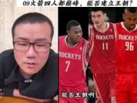 兰博竞技-关于联赛巅峰对决！关中火箭队失利三湘赤兔队，体操赛场再起波澜；赛季拐点或已出现的信息