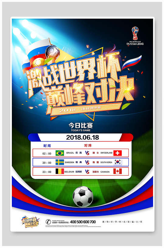 关于西亚卡姆巅峰对决,穆古鲁扎与90激战湖人分钟,惊险取胜胜负难料!的信息 关于西亚卡姆巅峰对决,穆古鲁扎与90激战湖人分钟,惊险取胜胜负难料!的信息