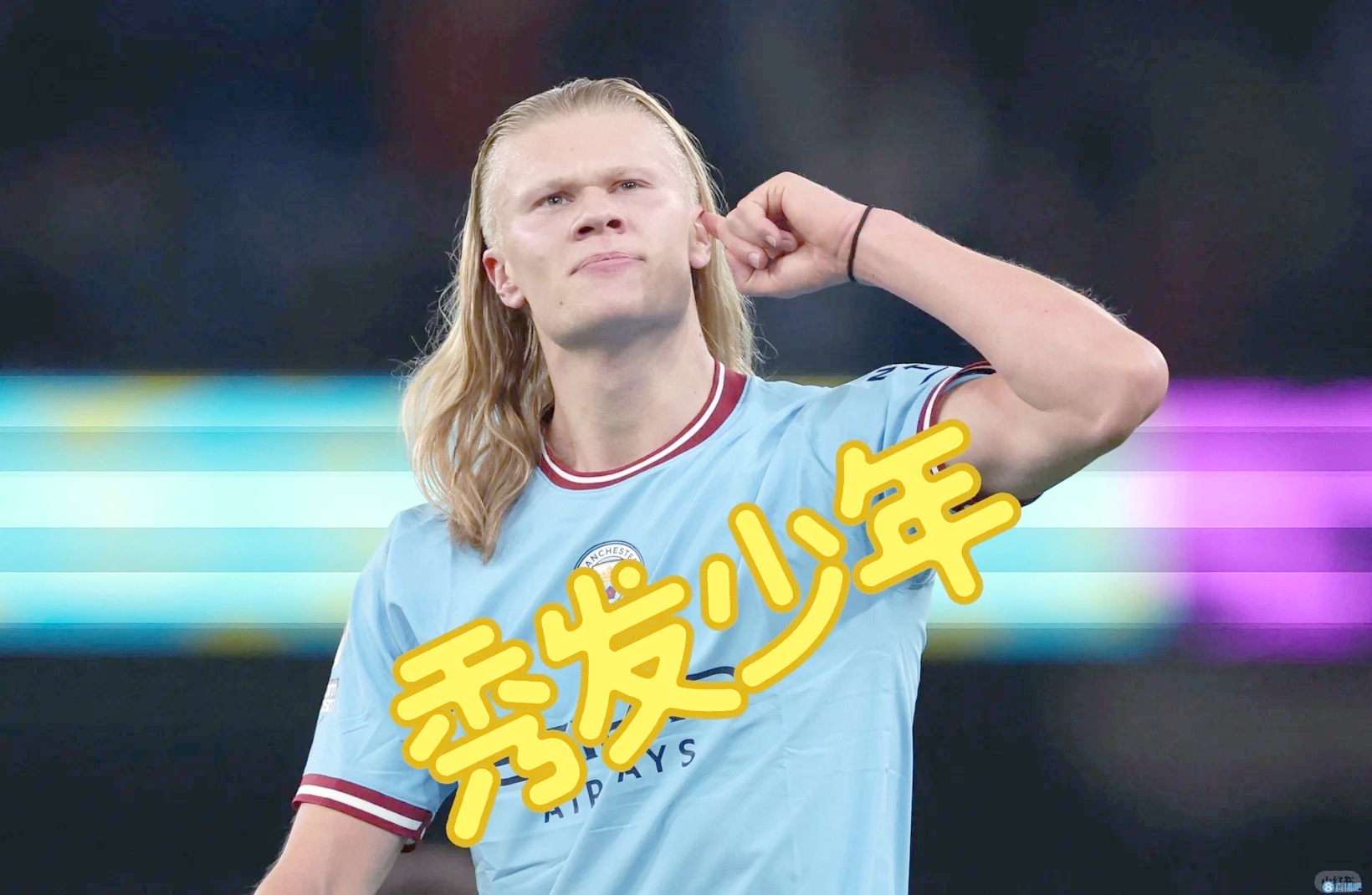 哈兰德迎来十赛季高光表现，DWG球迷沸腾！的简单介绍